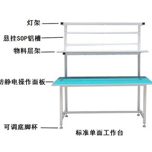 Anti-static workbench with light double-sided test bench operation table workshop production assembly table thickening equipment iron table