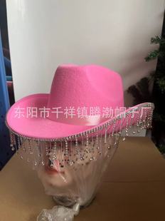 Cross-border pink rhinestone tassel Western cowboy White single Carnival party hat