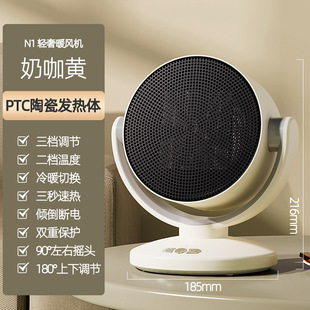 Cross-border heater household heater desktop small household electric heater power saving 1800W cold and warm dual-purpose shaking head