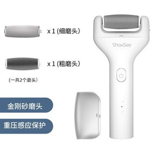 Xiaoshi electric foot trimmer foot grinding and peeling artifact rubbing calluses foot grinding stone knife household foot repair device