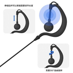 Interphone Headset Affordable and Durable Interphone Headset K Head Baofeng Wa Li Neng Quansheng TYT Universal