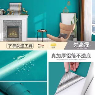 Macaron aluminum foil wallpaper wallpaper self-adhesive waterproof moisture-proof wall stickers bedroom self-adhesive warm oil-proof sticker dormitory