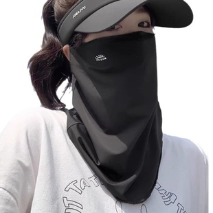 Ice Silk Sunscreen Mask for Men and Women Full Face UV Protection Riding Hat Neck Cover Neck Mask Veil Driving Face Cover