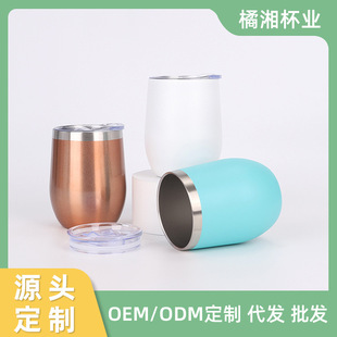 Customized 304 Stainless Steel Smart Thermos Cup 14oz Compact Egg Cup Portable Style Cute Classic