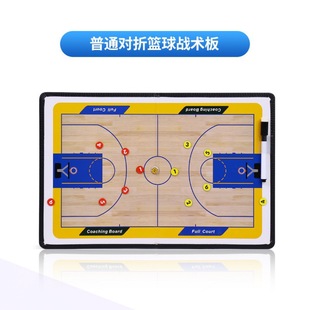 Football Tactical Board Accessories Erasable Whiteboard Pen Magnetic Particle Football Tactical Book Magnetic Sheet Magnetic Sponge Whiteboard Eraser