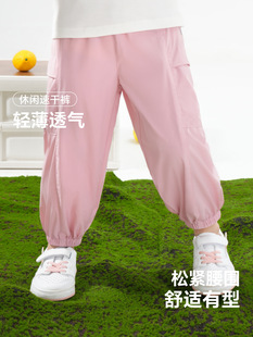 Kuwa Mi Summer Boys' Quick-drying Pants Thin Sunscreen Pants Korean-style Large Pocket Solid Color Workwear Pants Breathable Trousers