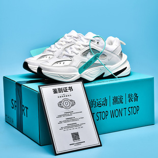M2K Torre Shoes Men's Putian Men's Shoes Autumn and Winter Youth Students Running Shoes Women's White Shoes Pure Original sneaker
