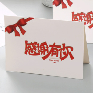 Wholesale Chinese style high-grade Thanksgiving greeting cards business gifts couples message students graduation small fresh blank cards