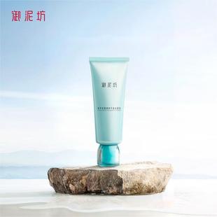 Yunifang Spring Breeze Brushes Fresh and Balanced Facial Cleanser 100ml Facial Cleanser Cleanser Skin Care Products