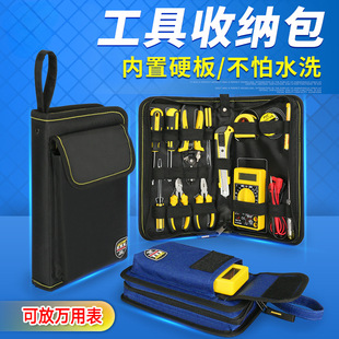 Portable Tool Cosmetics Bag Small Multi-Functional Electrician Canvas Multimeter Bag Hardware and Home Appliance Repair