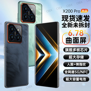 Новый оригинальный подлинный смартфон x200 Pro 6,78-дюймовый изогнутый экран