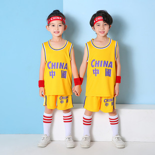 Children's Basketball Suit suit Boys' and Girls' Vest Kindergarten Primary School Students' June 1 Performance Suit Adult Same Jersey