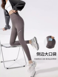 Spring and Autumn 2024-pocket shark pants women's outer wear high waist belly contracting hip lifting leggings mobile phone Barbie yoga pants