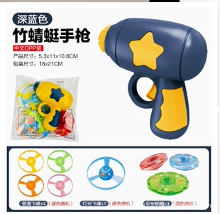 Children's Bamboo Dragonfly Pistol Luminous Flying Saucer Flying Fairy Bullet Rotating Gyro Aircraft Outdoor Toy