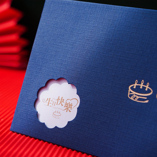 Employee birthday greeting card order logo simple bronzing Thanksgiving creative envelope card company entry blessing thanks