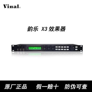 Vinal Yunle X3 X5 X5Ext Pre-Effector Ktv Anti-Howling Processor Professional Singing Reverberator