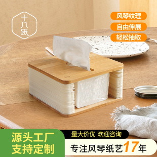 Eighteen Paper Car Tissue Box Light Luxury Toilet Creative Paper Box Toilet Bedroom Guest Restaurant Logo