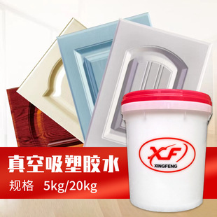 Professional-grade high quality vacuum plastic PVC film leather special adhesive non-unglue solid durable high temperature resistant adhesive