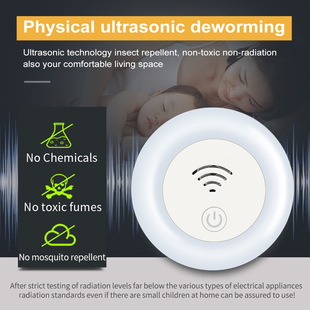 Mosquito repellent ultrasonic mosquito repellent electronic mosquito repellent household insect repellent factory self-operated cross-border supply