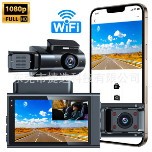 Cross-border new 1080P HD recorder three lens 3 Channel Dash Cam WiFi mobile phone interconnection