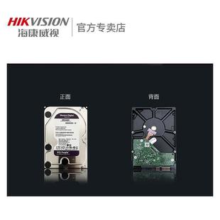 Применимо к SATA Western Digital Фиолетовый диск DS42HKVS 4T Hikvision, мониторинг механического жесткого диска