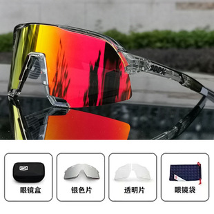 Day and Night 100 Riding Glasses Running Bicycle Sports Windproof Goggles Professional Color Changing Goggles for Men and Women