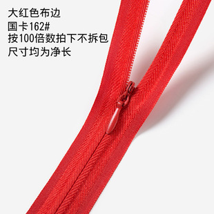 Wholesale No. 3 Cloth Edge Invisible Zipper Women's Skirt Home Textile Cushion Pillow Bag Invisible Zipper Black and White Spot