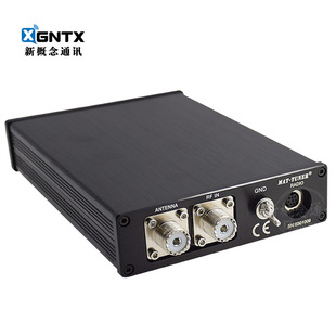 yaesu short wave machine in Bazhong continent, Sky adjustment MAT-30 short wave automatic Sky adjustment 120W instead of FC-30 and FT-40