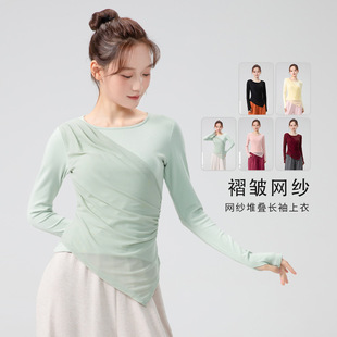 Modern Dance Irregular Long-sleeved T-shirt Women's Autumn and Winter New Round Neck Tight Waist Slimming Inner Base Dancing Clothes Top