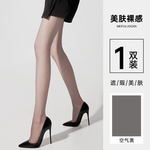 Tall Black Silk Stockings Women's Summer Thin Anti-snagging Silk Sexy Light Leg Artifact Not Flipping Layened plus size Pantyhose