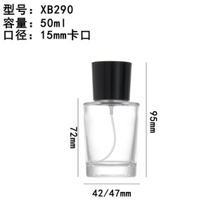 Perfume Bottle Bare Bottle 15 Card Pressing Fine Mist Spray Bottle 75ml Glass Perfume Bottle Clear Glass Bottle