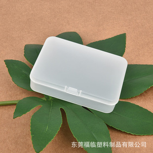 Rectangular jewelry packaging box matte pp plastic box 105x 75x 25 card business card box false eyelashes storage box