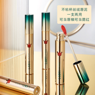 Lan Yi Tianzhi Crown Velvet Lip Glaze Ice Cream Lip Glaze Net Red Recommended Velvet White Bean Pad Lipstick