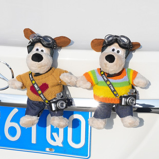 Car tail pendant car outer doll decoration new cute cartoon Palm Dog doll trunk fuel tank decoration