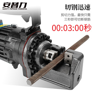 Ampuli electric hydraulic steel bar shears small portable steel bar cutting tool RC-22 thread steel cutting machine