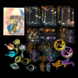 Mo Mo PET Laser Sticker Paper Pack Light Realm Series Creative Handbook DIY Decorative Material Stickers 30