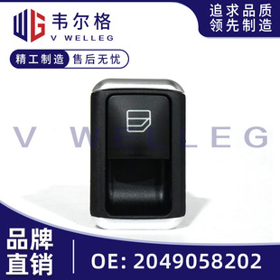 A2049058202 for Mercedes-Benz C220 C350 GLK200 car window glass lift control switch