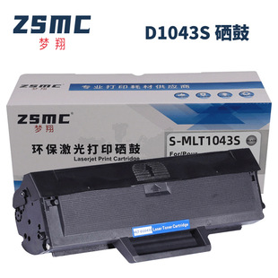 Применимо Samsung MLT-D1043S картридж с тонером SCX-3201 ML1666 ML1860 1676 1865W Картридж