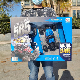 Large gift box charging wireless remote control car suit alloy climbing car simulation car model tutorial class gift wholesale