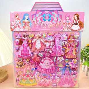 Children's Large Double-layer Bronzing Dress-up Stickers Stereo Cartoon Bubble Stickers Princess Dress-up Stickers Educational Toys