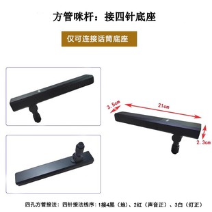 Factory conference microphone gooseneck microphone pole aviation microphone pole cannon socket in-line gooseneck conference microphone pole