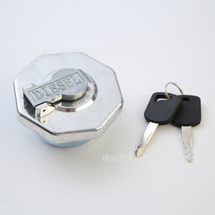 Fuel tank cap for Isuzu NPR75 NQR 75 700P with lock Fuel tank cap with key
