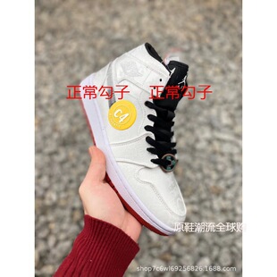 Спортивная обувь среднего и высокого уровня компании aj1 обувь Putian обувь Джо 1 обсидиан Чикаго сажа баскетбольные кроссовки мужские и женские кроссовки