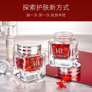 Haicuer Saffron Meiling Tight Plastic Concentrate Resinizing, Delicate and Moisturizing, Moisturizing and Rejuvenating Facial Skin Care Liquid