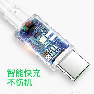 66W Super Fast Charge for oppo/vivo Dual Engine Flash Charge Huawei 5A Super Fast Charge Mobile Phone Data Cable