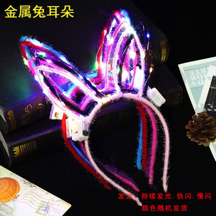Children's electronic luminous toys a variety of luminous headdress headband horn flash rabbit cat ear stall hot sale
