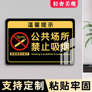 Business hours billboard 24-hour business signboard acrylic studio net red wind shop wifi tips