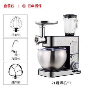 Kj Multifunctional Chef Machine Household Stainless Steel Commercial Small Dough Mixer Fully Automatic Dough Kneading Desktop Egg Beater