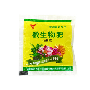 Fast Rooting Powder for Seedlings, Strong Roots, Flower Rooting Fertilizer, Succulent Rooting Liquid, Plant Universal Cutting Powder Rooting Agent