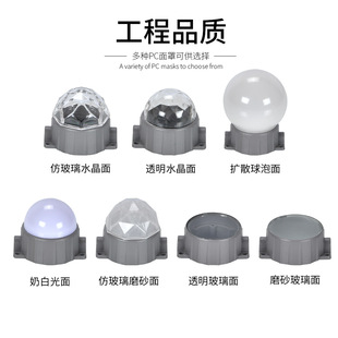 Открытый Водонепроницаемый светодиодный точечный источник света оболочки DMX512RGB полноцветный внешний контроль 1,5 Вт пиксельный свет кристалл крышка декоративный свет